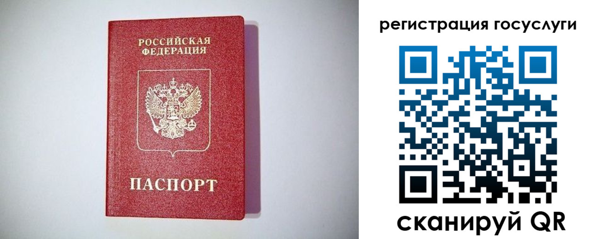 прописка для военкомата в Брянске