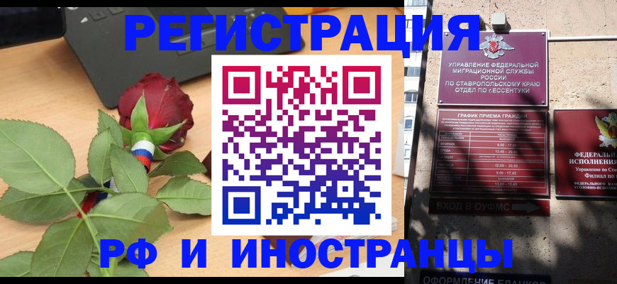 найти адрес прописки в Брянске